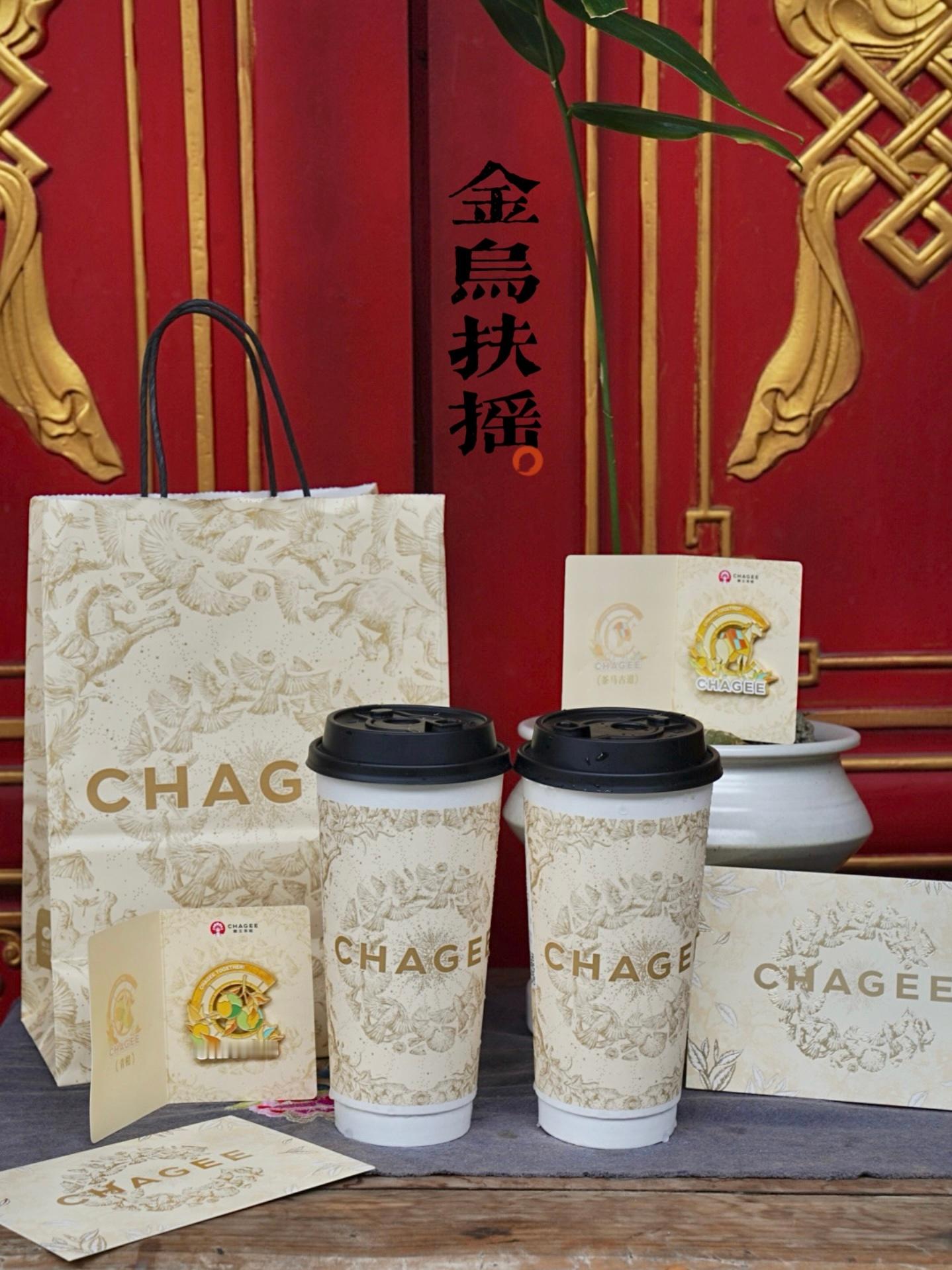 谁懂啊[泪]和miso约饭逛街！没想到她还给我带了两杯#霸王茶姬[超话]# 新品