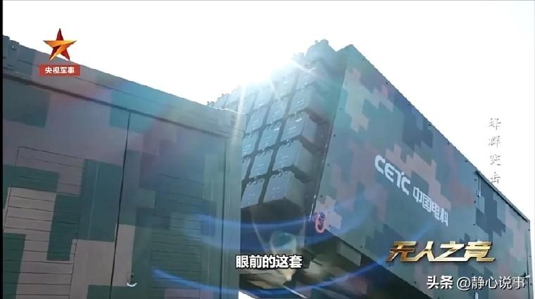 中国无人装备公开 彰显国防科技实力
 
中东局势趋紧，我国公开两款先进无人作战装