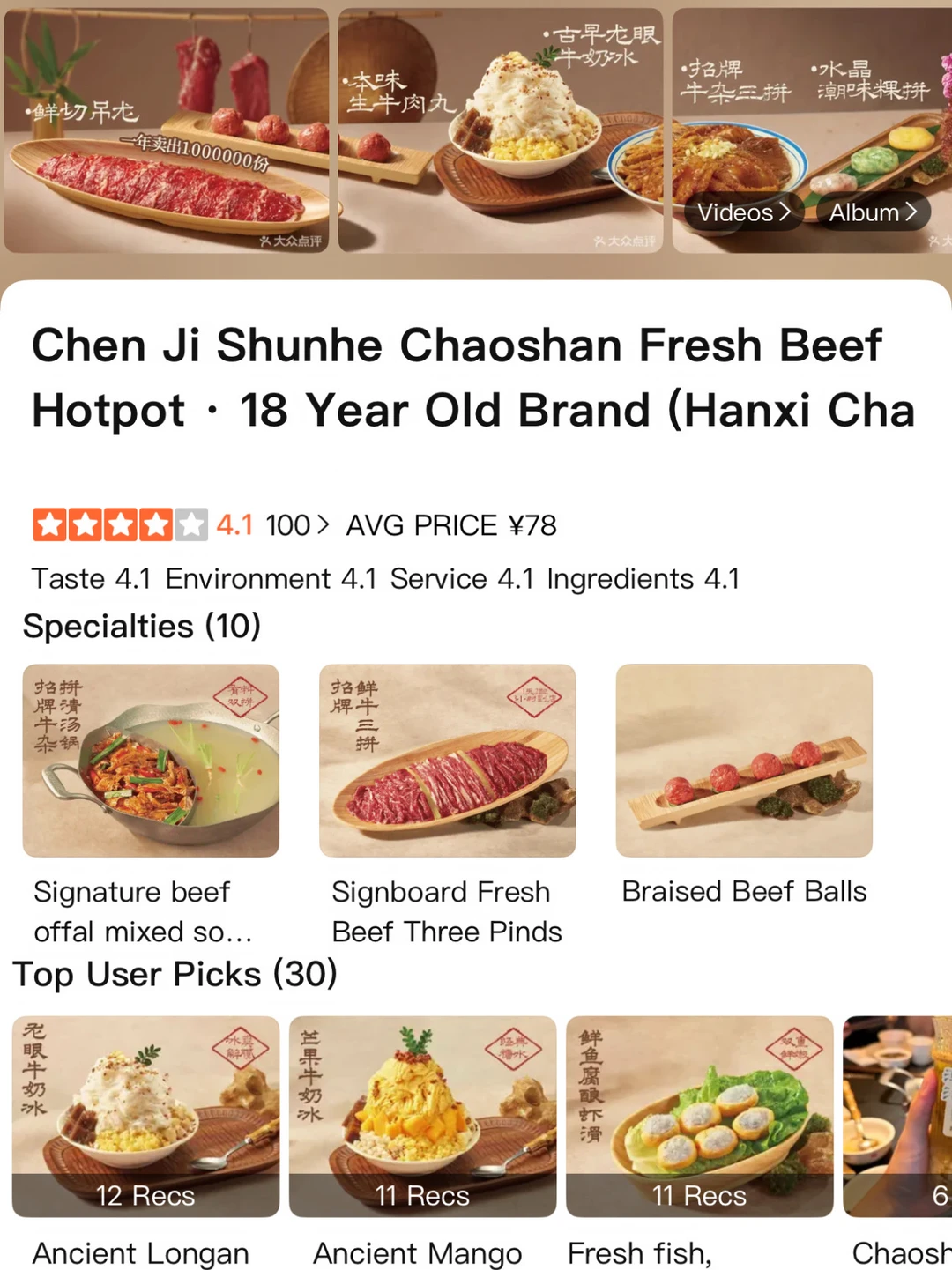 广州汉溪长隆的招商真的好nb啊😭。。。。
