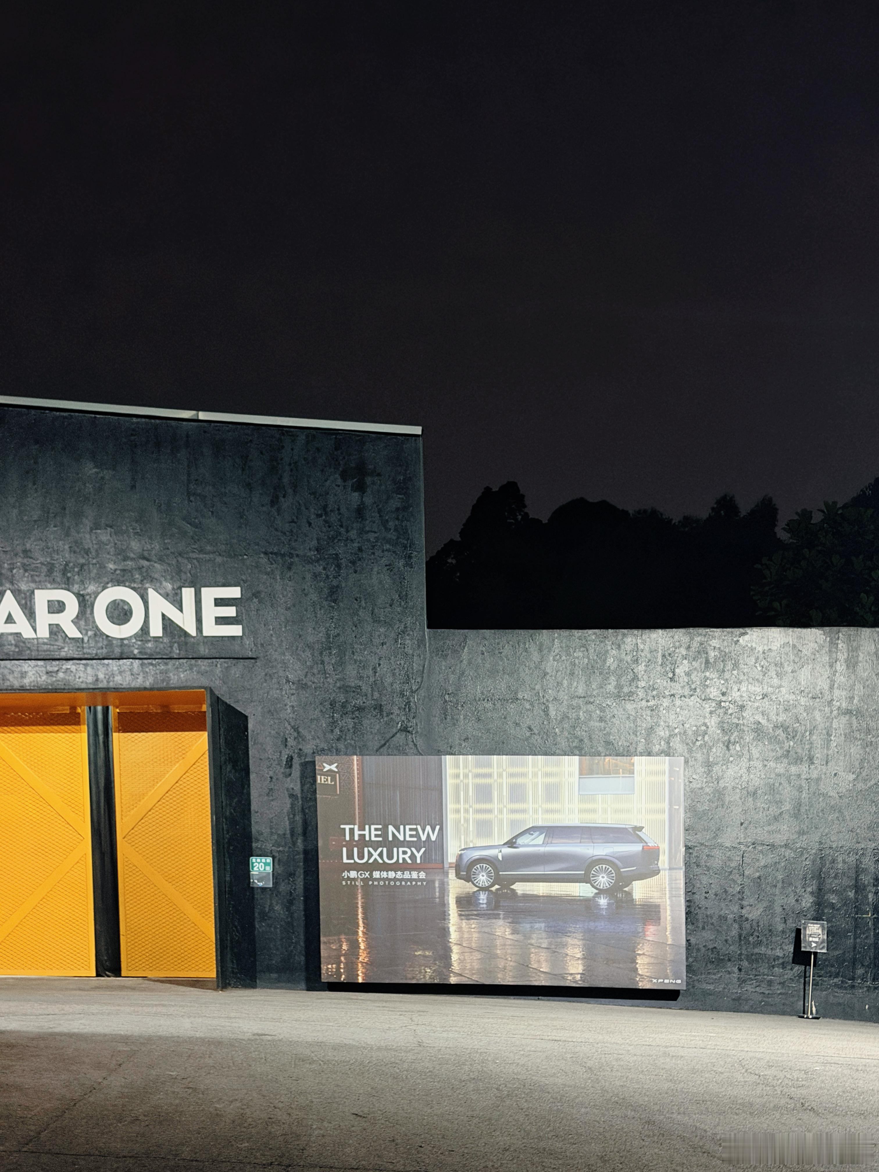 收工收工~再忙也得腾出档期拍小鹏GX辛苦今天所有的工作人员啦你们是最棒的！！！小