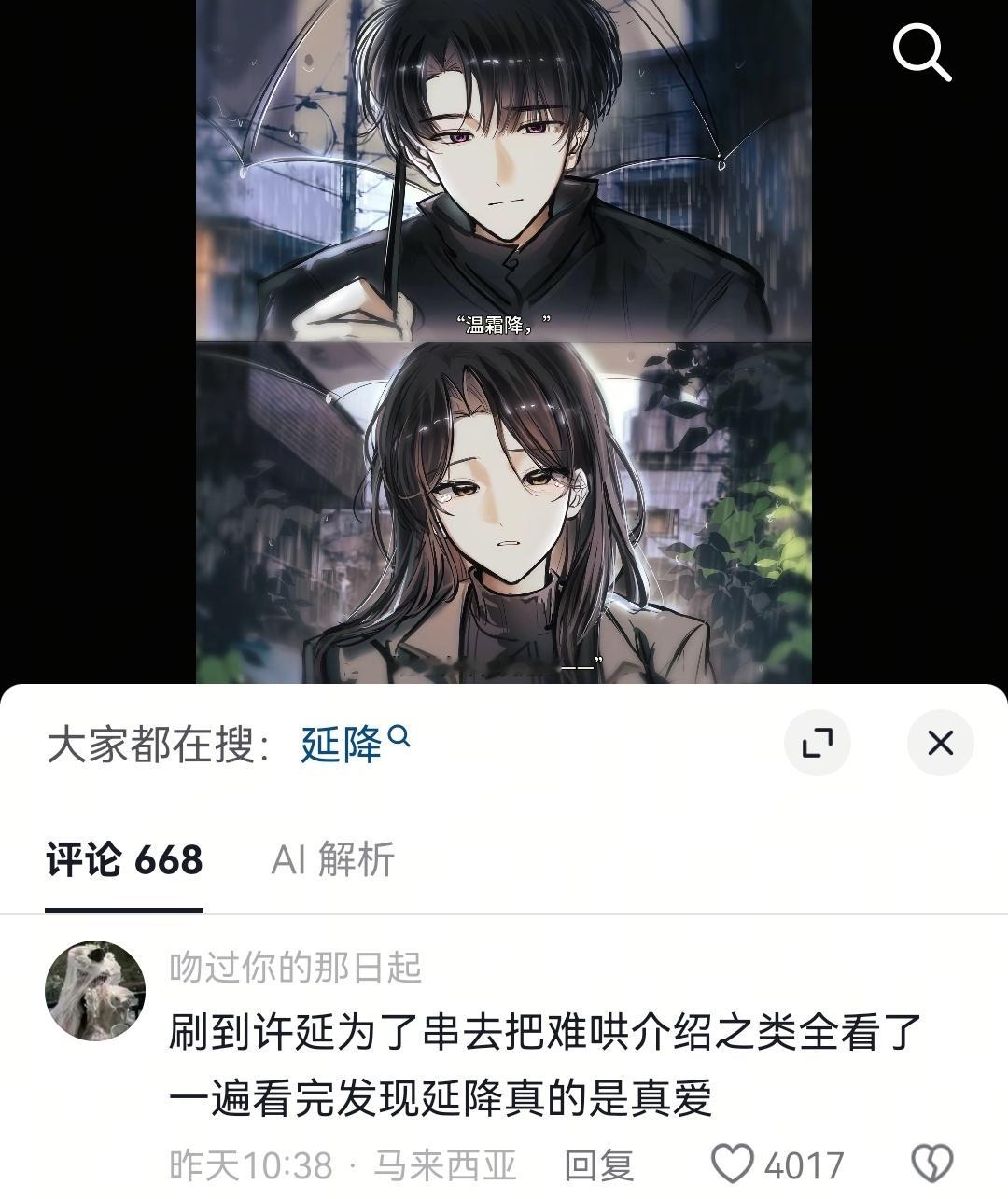 [哈哈][哈哈] ​​​