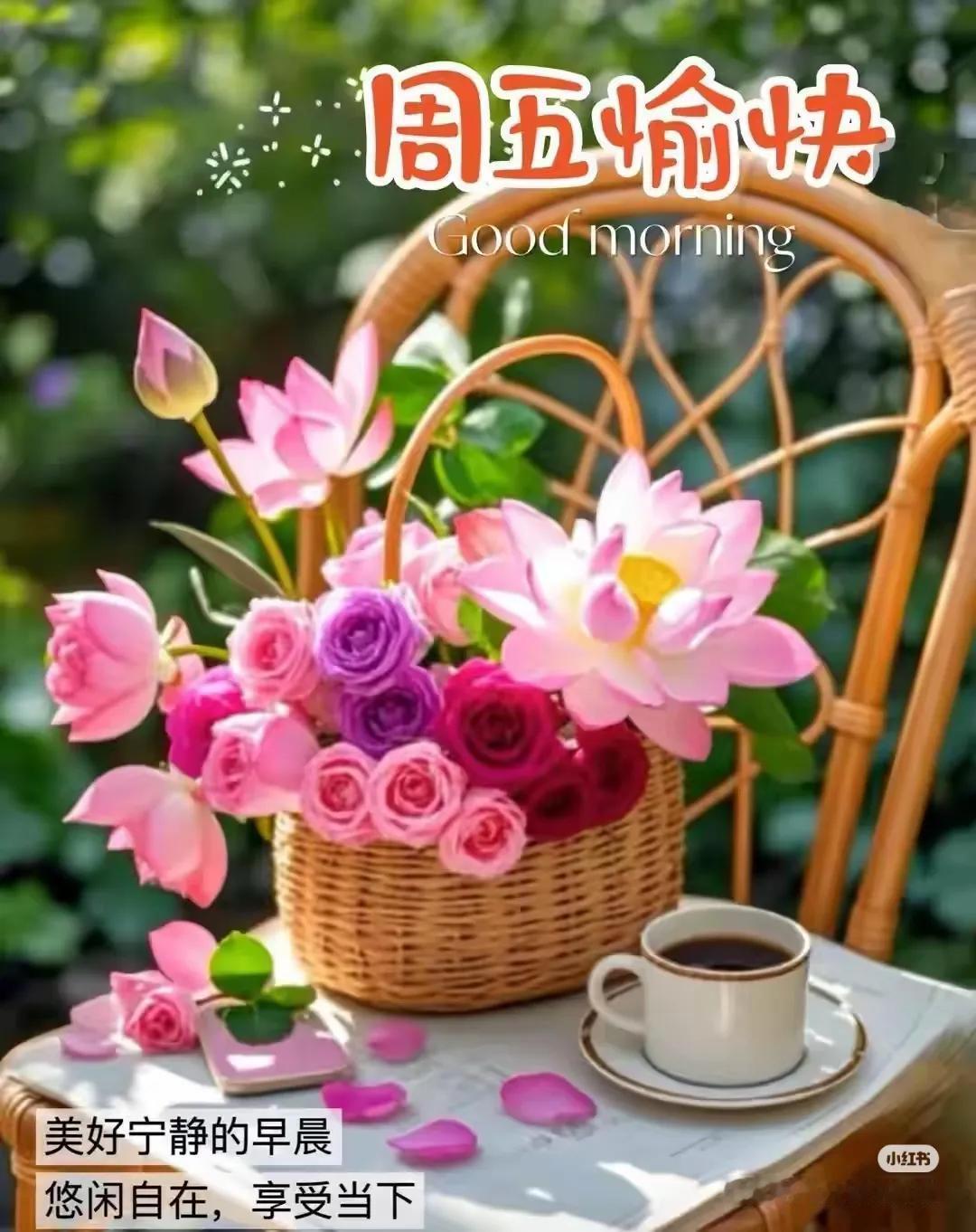 在工作与生活当中，你大可以大胆地向他人提出需求，无需难为情，也不必惧怕被拒绝，即