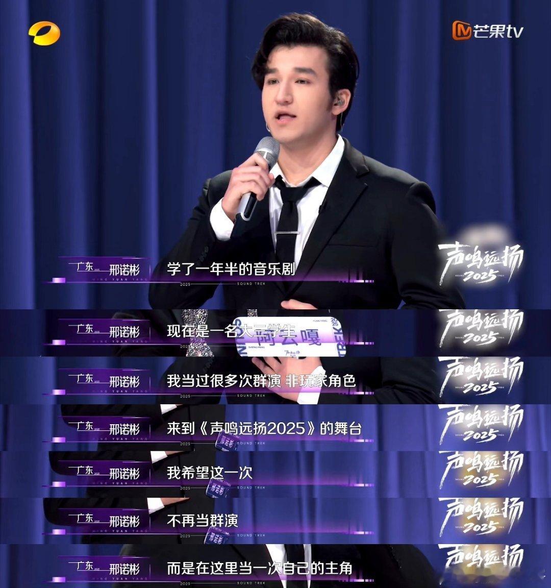 全员加速中猎人都来上选秀了 谁的DNA动了？《声鸣远扬》猎人选手一出场，那标志性