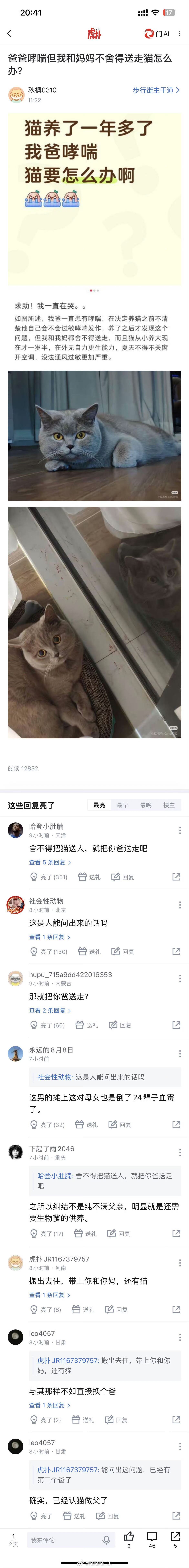 极致二选一 
