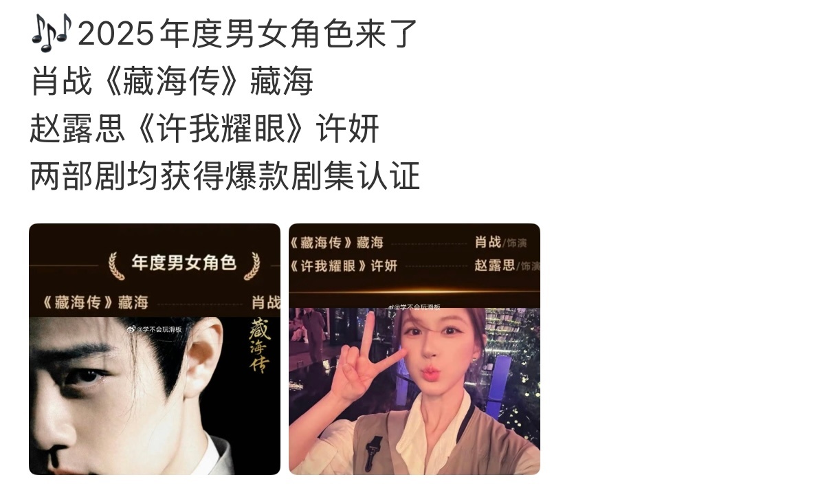 这个肖战就是电视剧➕电影都有代表作 流量生一番票房破亿，肖战一个人占2部