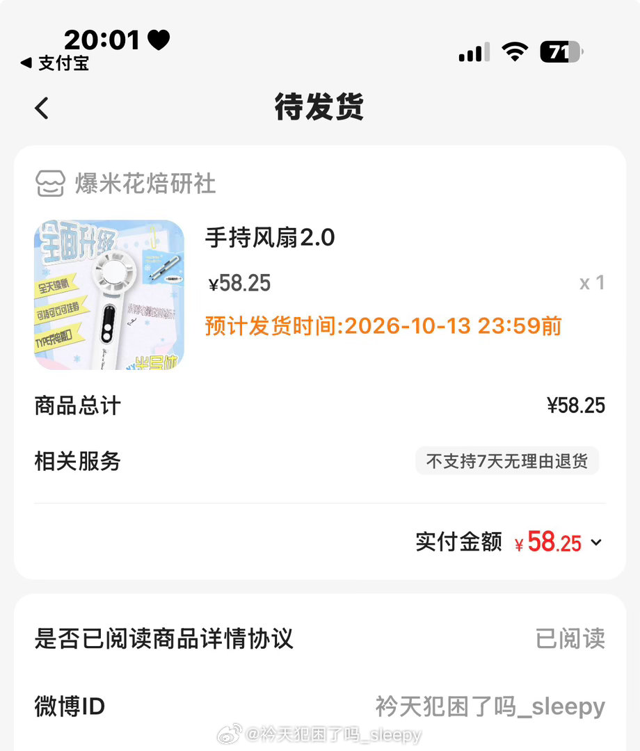 拿下拿下 