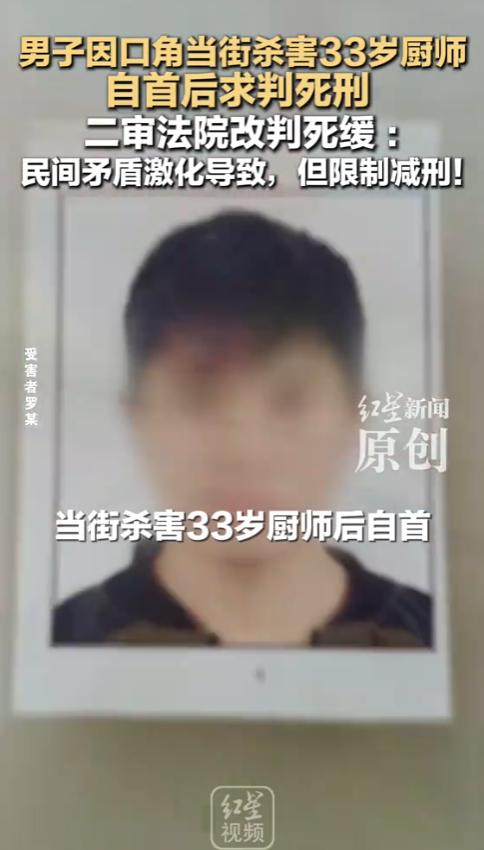 “不判我死刑，出来还要杀人！”贵州铜仁，一名男子开庭时当着法官和旁听众人放出这句