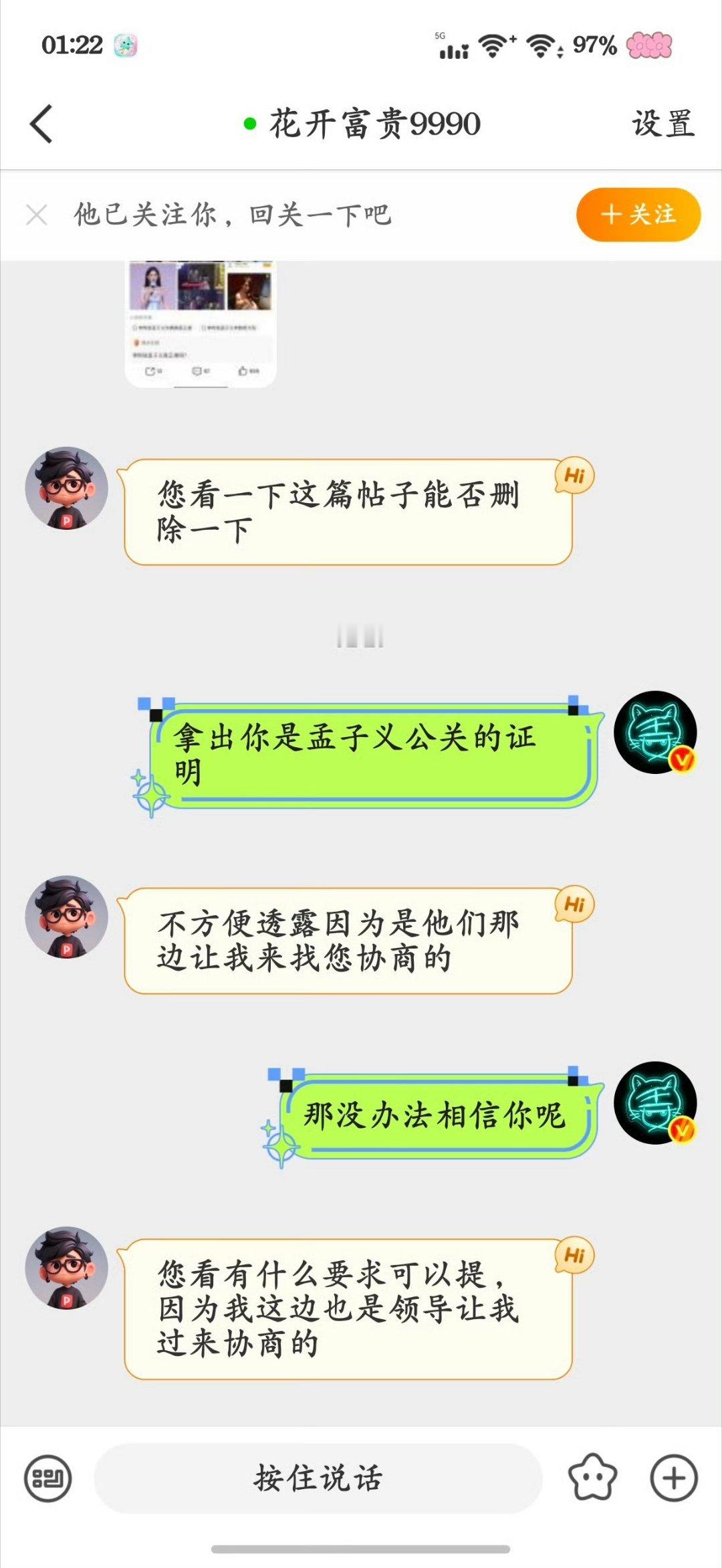 来，主页链接提供给你们，记得告哦网页链接