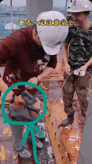 差点酿出大祸，
安全大于天啊！