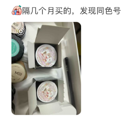 人会反复爱上同一种东西 我也总无意识买同色系东西，太有共鸣了。 