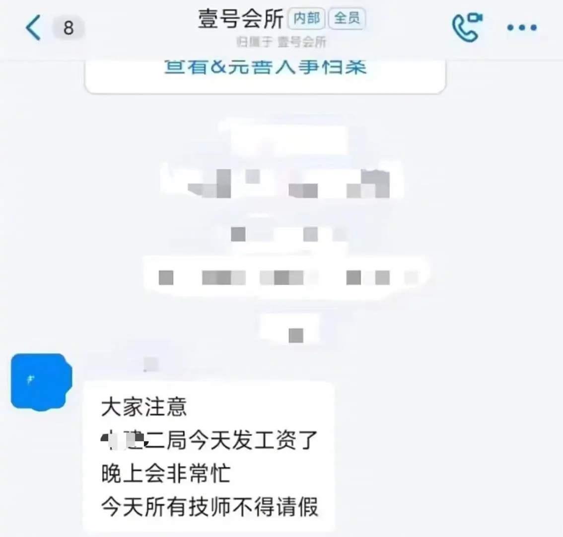 建筑业养活了多少会所 ​​​