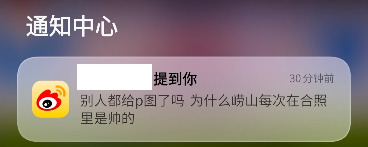 有些34g以为转hyq可见别人就看不到了吧～继单独给范丞丞打光之后，还有单独给范