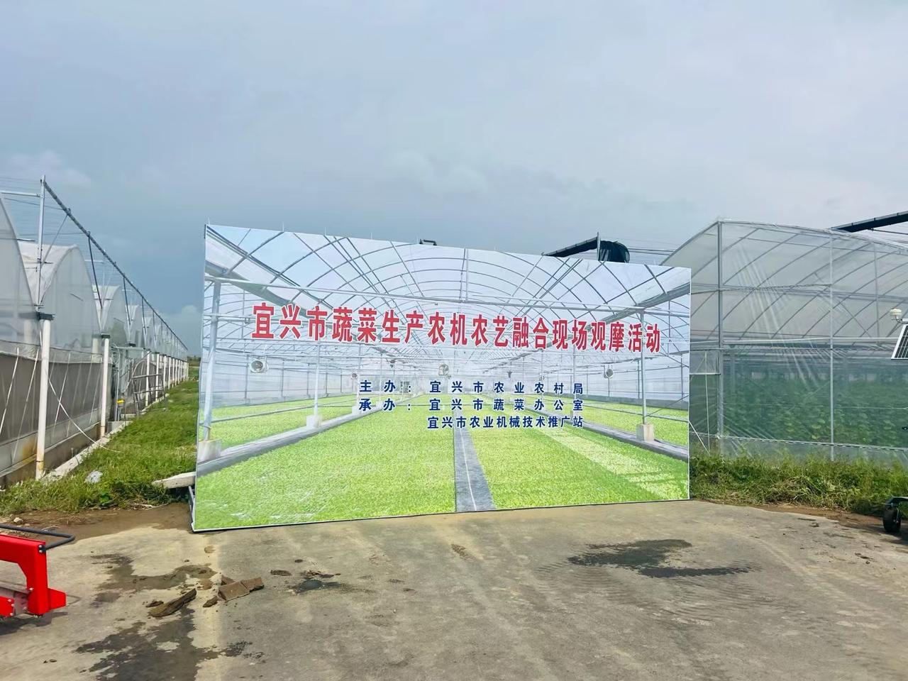 #农业机械 #设施农业 #观摩会 #抖音助农