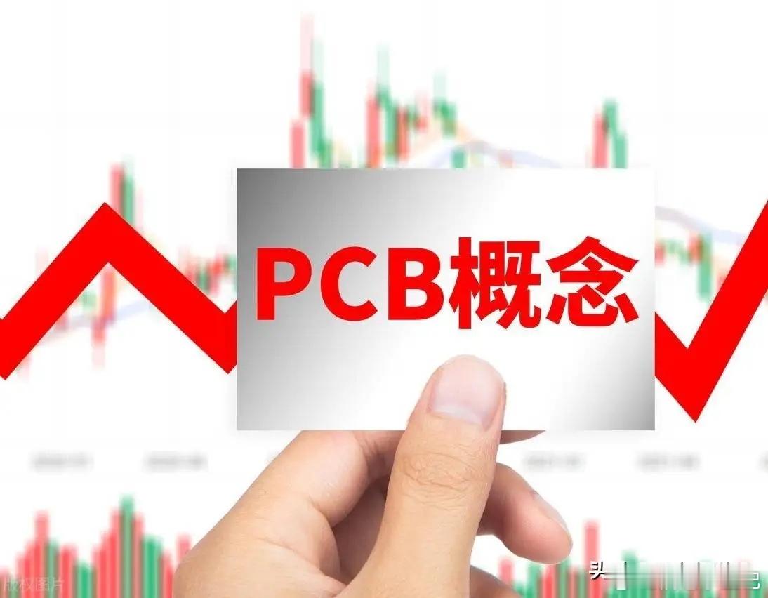 印制电路板PCB概念，二十强公司！1、生益科技：全球第二大刚性覆铜板生产商，全球