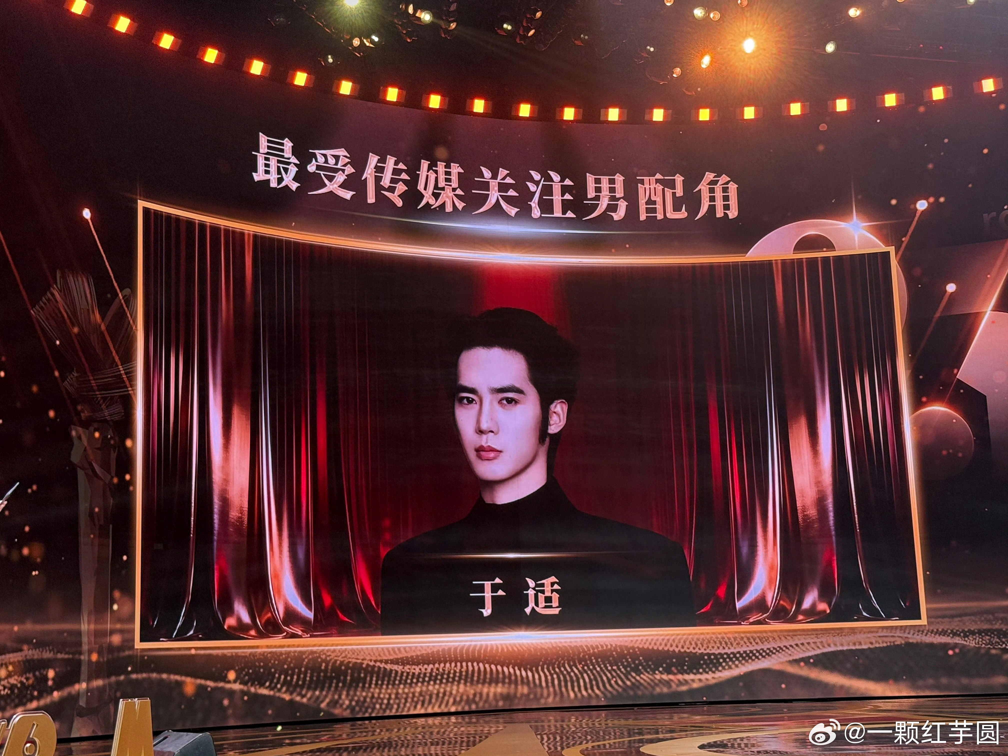 于适 凭借《镖人》荣获最受传媒关注男配角！恭喜🎉🎉🎉！玉面鬼竖太绝了！！ 