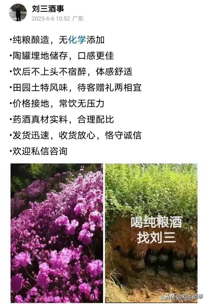 别再被“国企更负责”忽悠了！
真相其实很扎心
说国企比民企更懂保民生，这话听着就