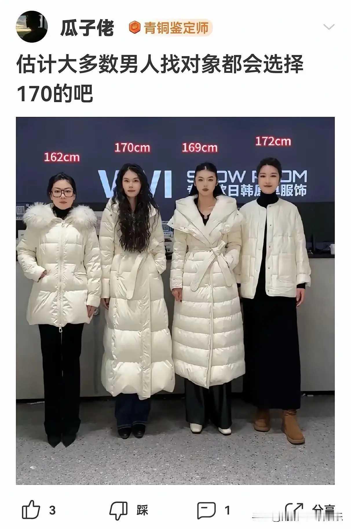 没有月薪过万，估计都追不到她们吧。