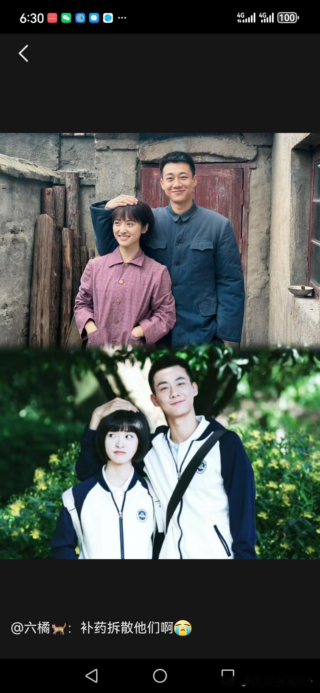 六姊妹沈月演的年轻时的何家丽真好[赞]