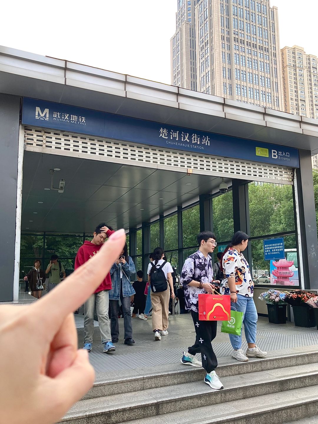 在武汉！记住这个位置！！🥹🥹
