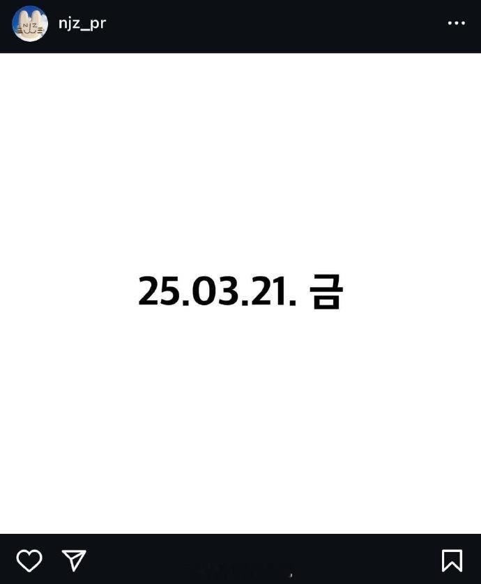 NJZ官方立场NJZ回应不能独立活动 21日，NJZ针对不能独立活动发表官方立场