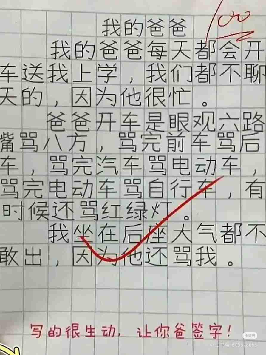 我的今日状态：😁轻松愉快
我这里的天气：☀️晴天