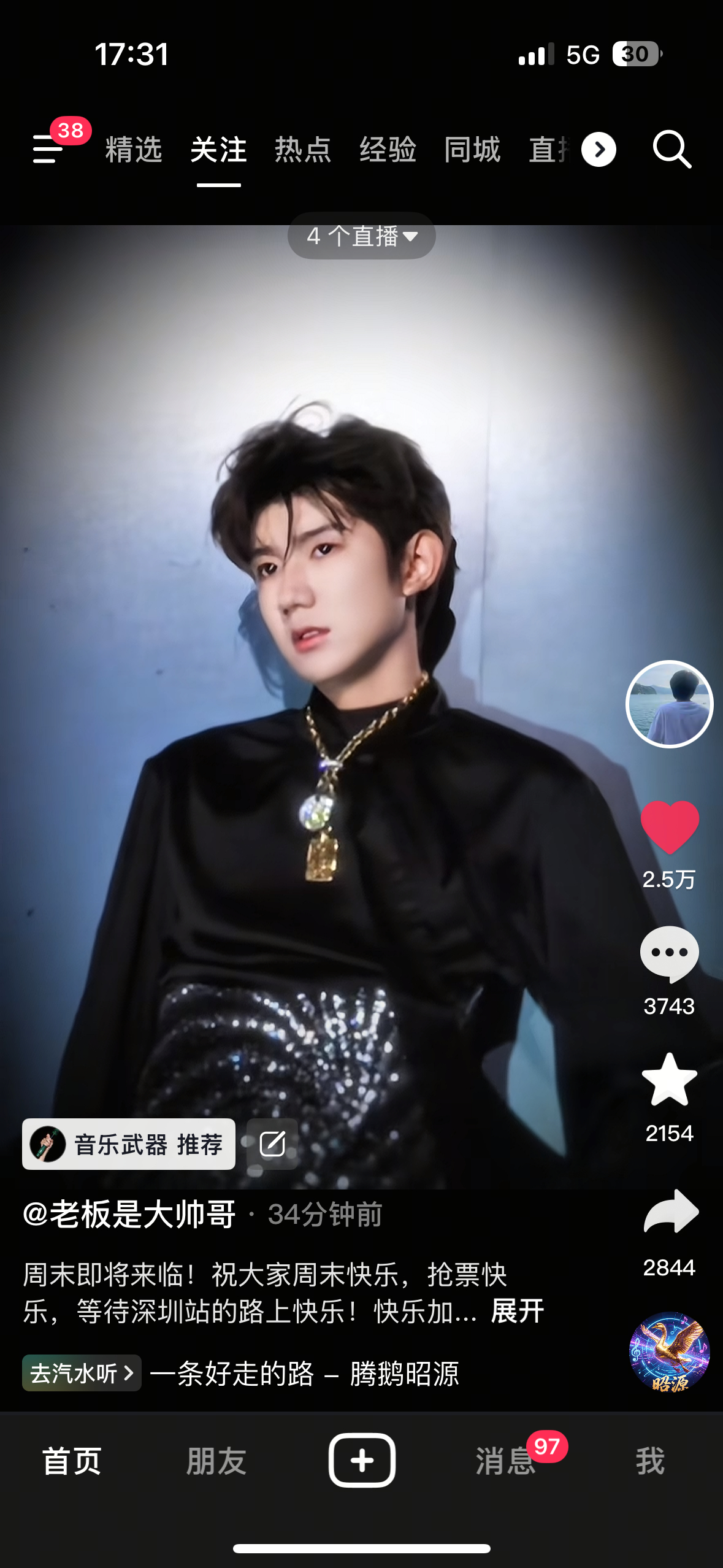 敢不敢什么啊？王室你把话说清楚 