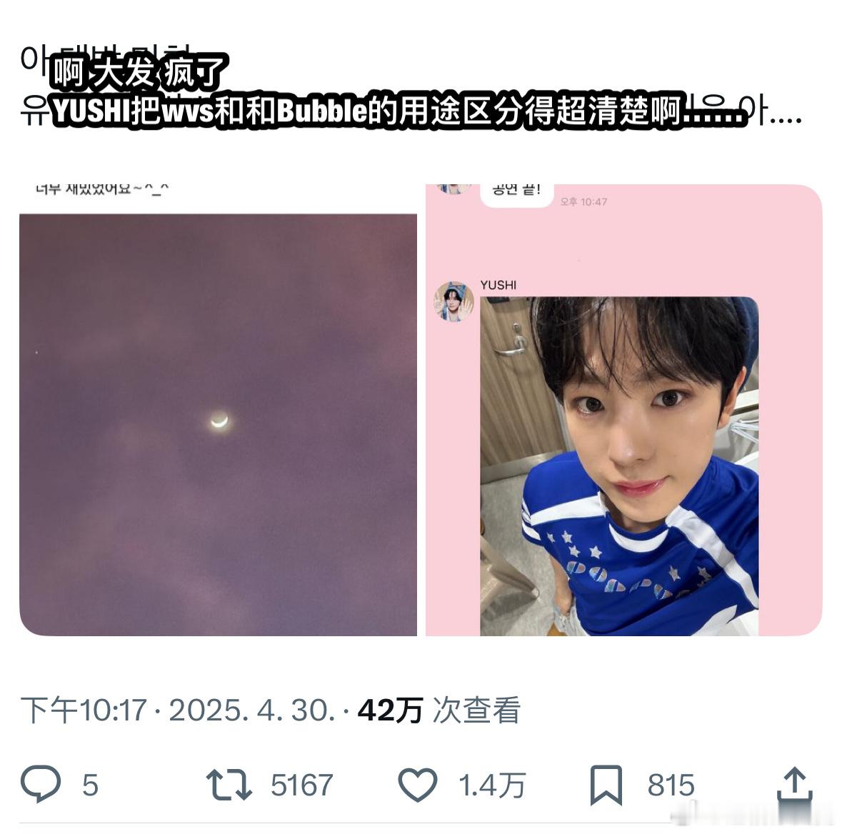 推热转：把免费APP和付费APP的用途区分得超级清楚的YUSHI免费的WVS：非