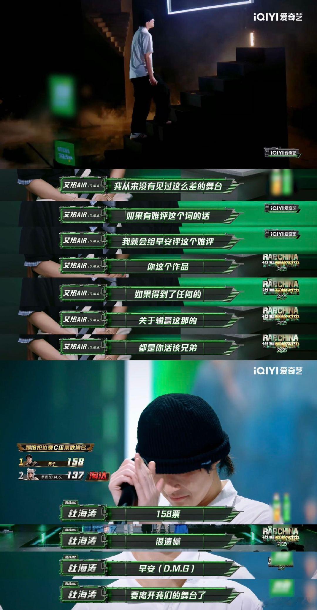 早安淘汰早安舞台爆冷早安没吃饱[超话] 为早安的止步感到可惜，《今天》打破常规说