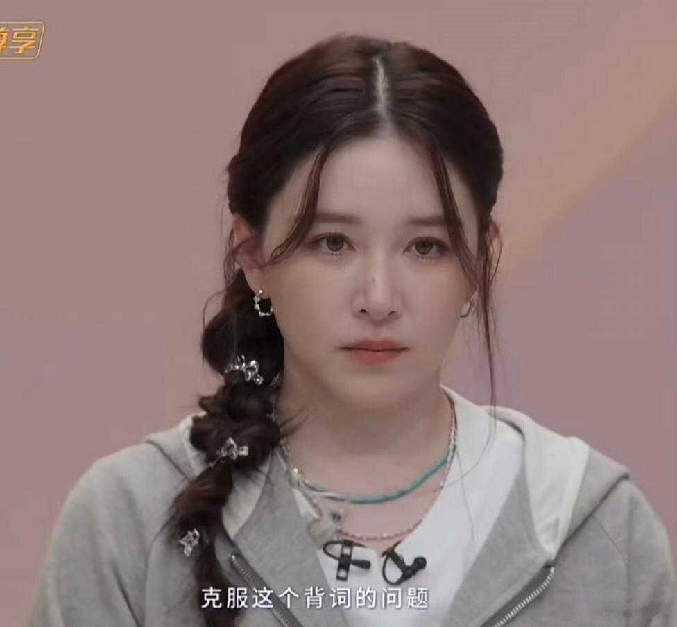 阚清子整个人大蜕变阚清子参加乘风破浪真是变得越来越自信漂亮了，刚来还是很不自信的