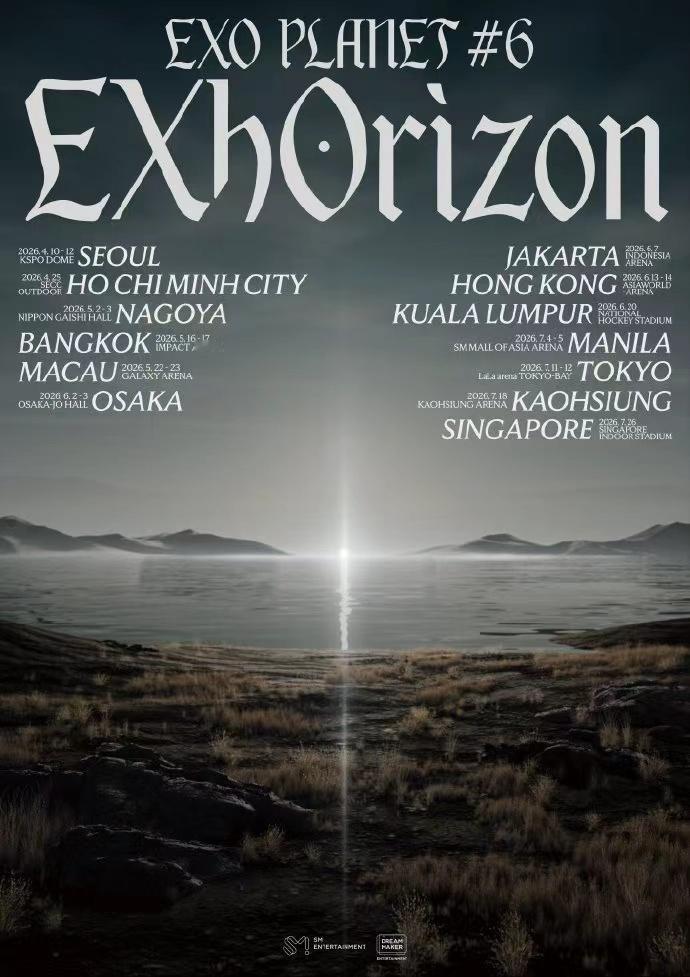 EXO官宣中国场巡演 EXO官宣新巡演，中国场：5.22-5.23澳门、6.13