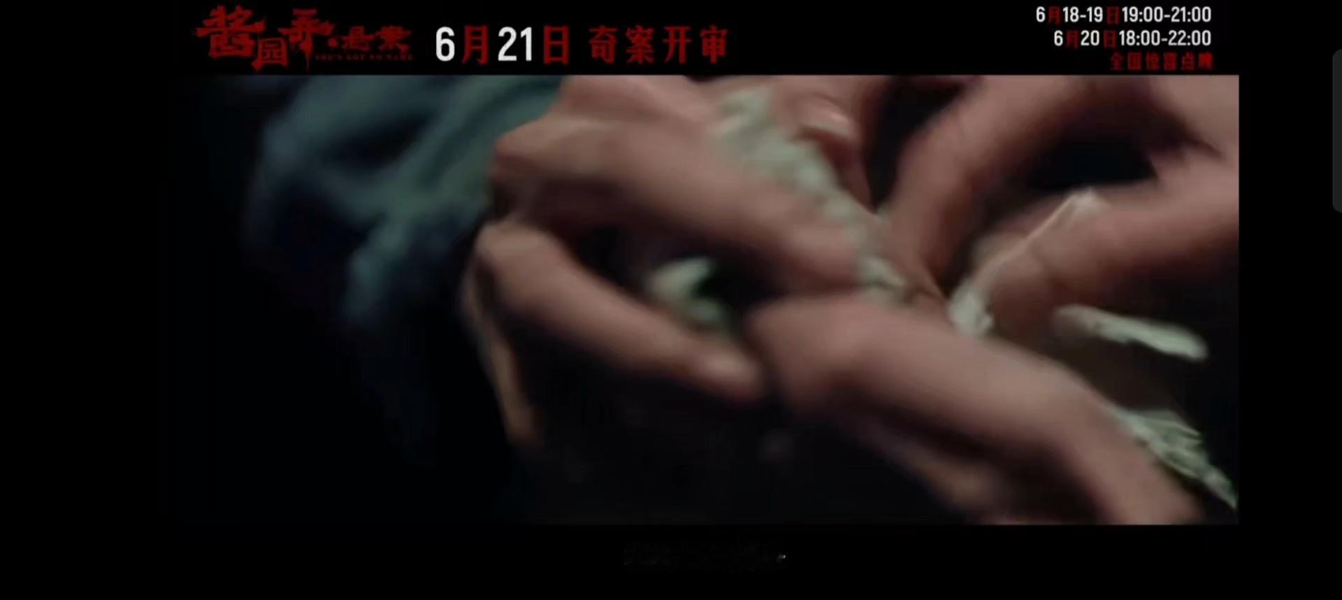 章子怡赵丽颖杨幂酱园弄镜头喜欢杨幂有情绪还带着狠劲儿的原声台词！期待在电影院看到