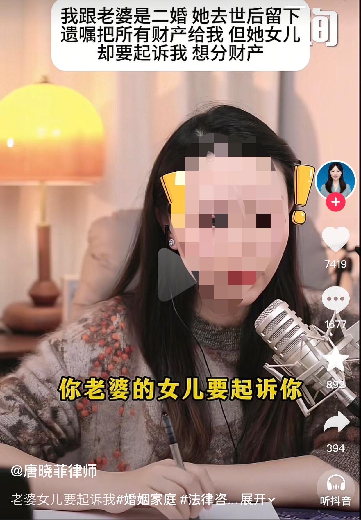 感觉有猫腻。
一男子说自己今年即将35岁，妻子47岁，妻子的女儿19岁，在她母亲