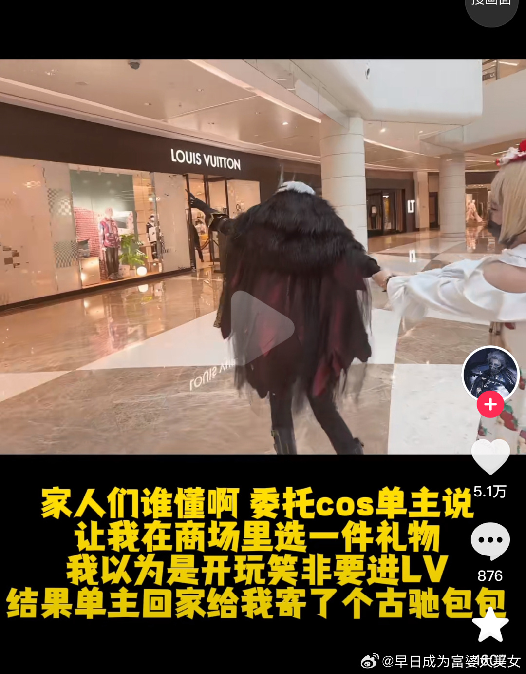 女富婆的钱也挺好赚的[doge]女富婆的钱比男人好赚多了，我看那些媚女的颜值网红