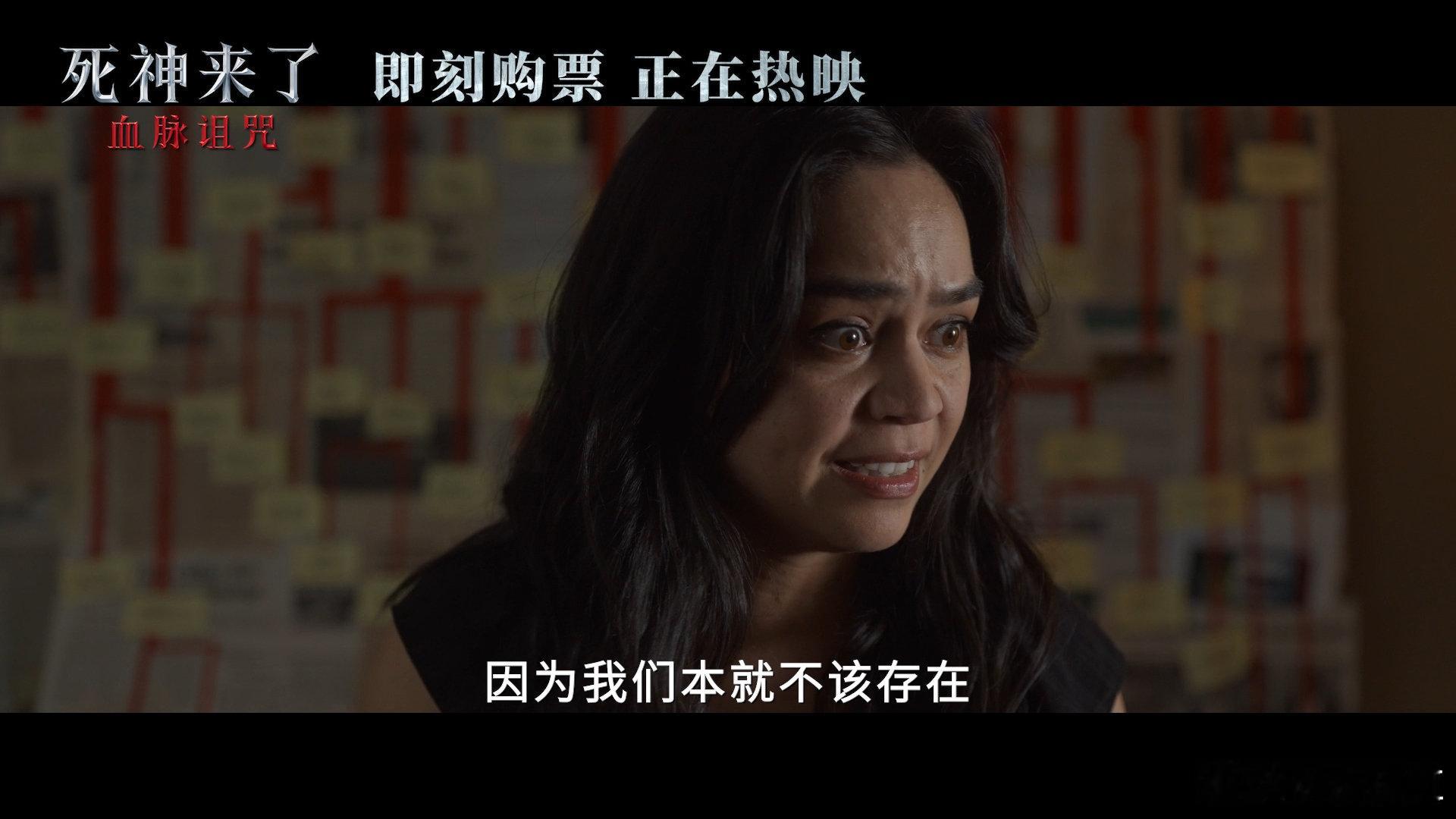 对象基础约会就不基础单身党七夕不emo！打算“包场”看《死神来了6》，让惊悚剧情