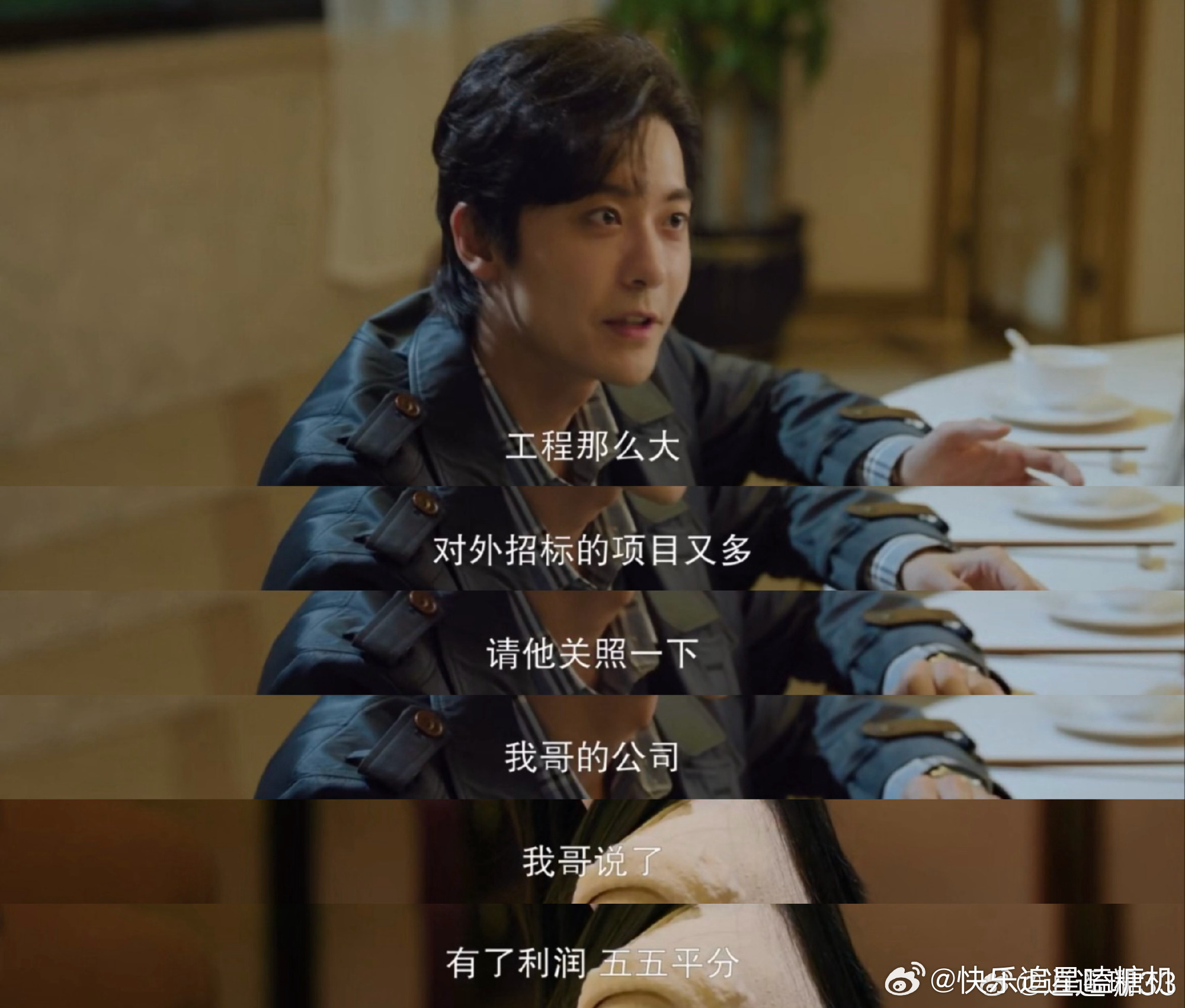 赵志伟被自己演的韩宾气到了电视剧我的山与海 谁懂啊连赵志伟本人都被自己演的韩宾气