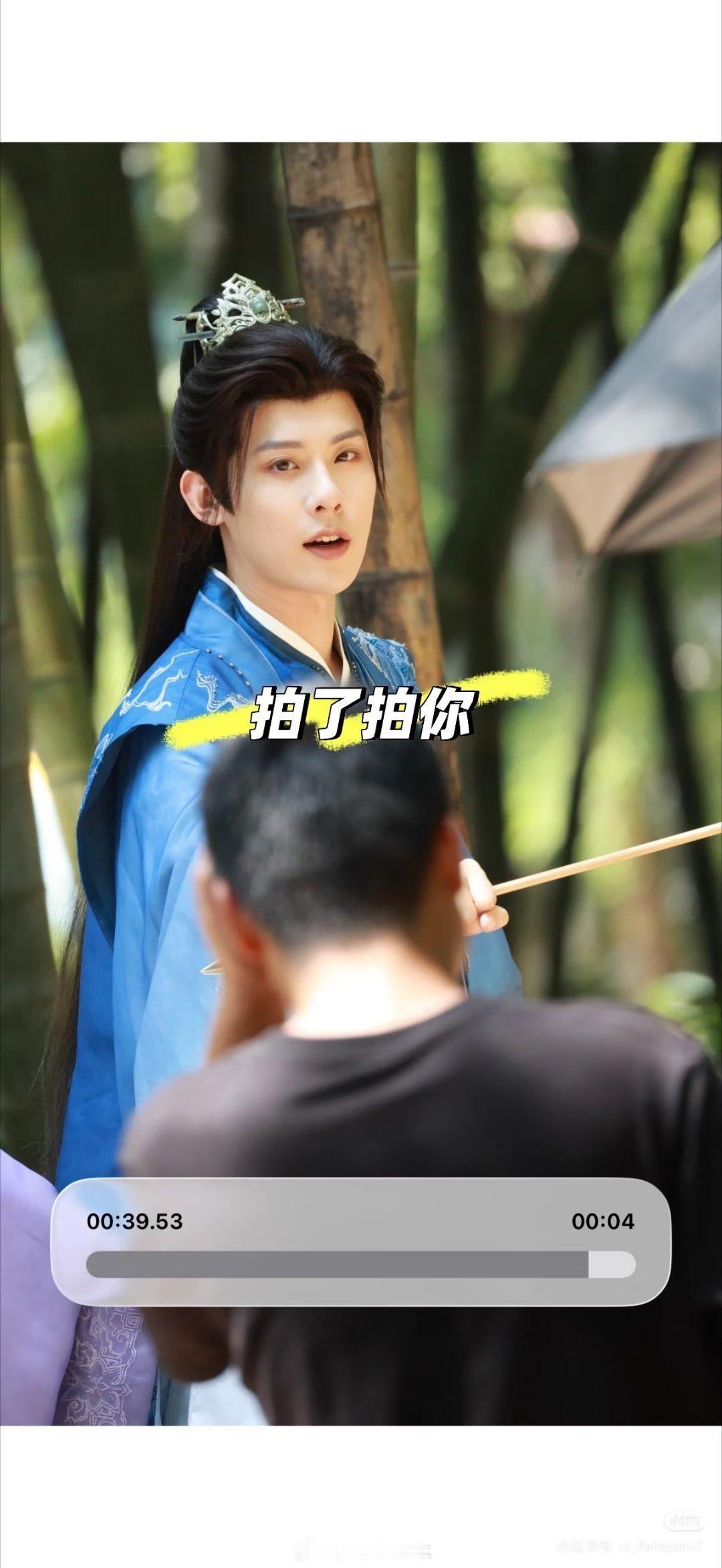 周奇《江湖有个云岫阁》代拍生图，武侠氛围感拉满，我觉得OKcr：见水印 ​​​