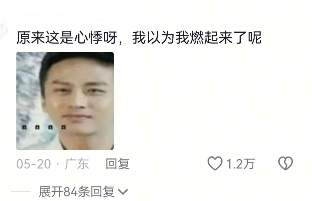 心悸是什么感觉 心跳加速 物理意义上的 
