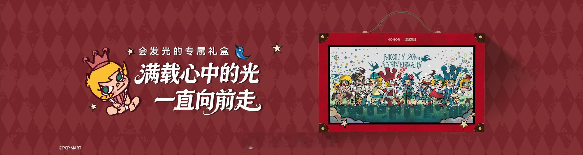 500 Pro MOLLY 20周年限定版为 3999，这个价格国补后我觉得还行