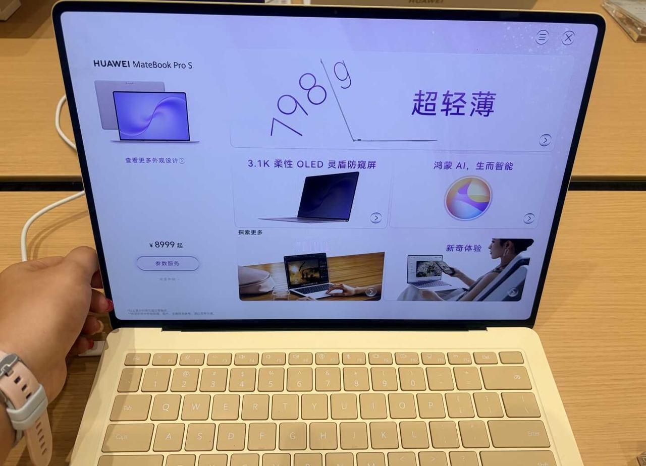 整体手感和触感都很舒适 外观也好看的