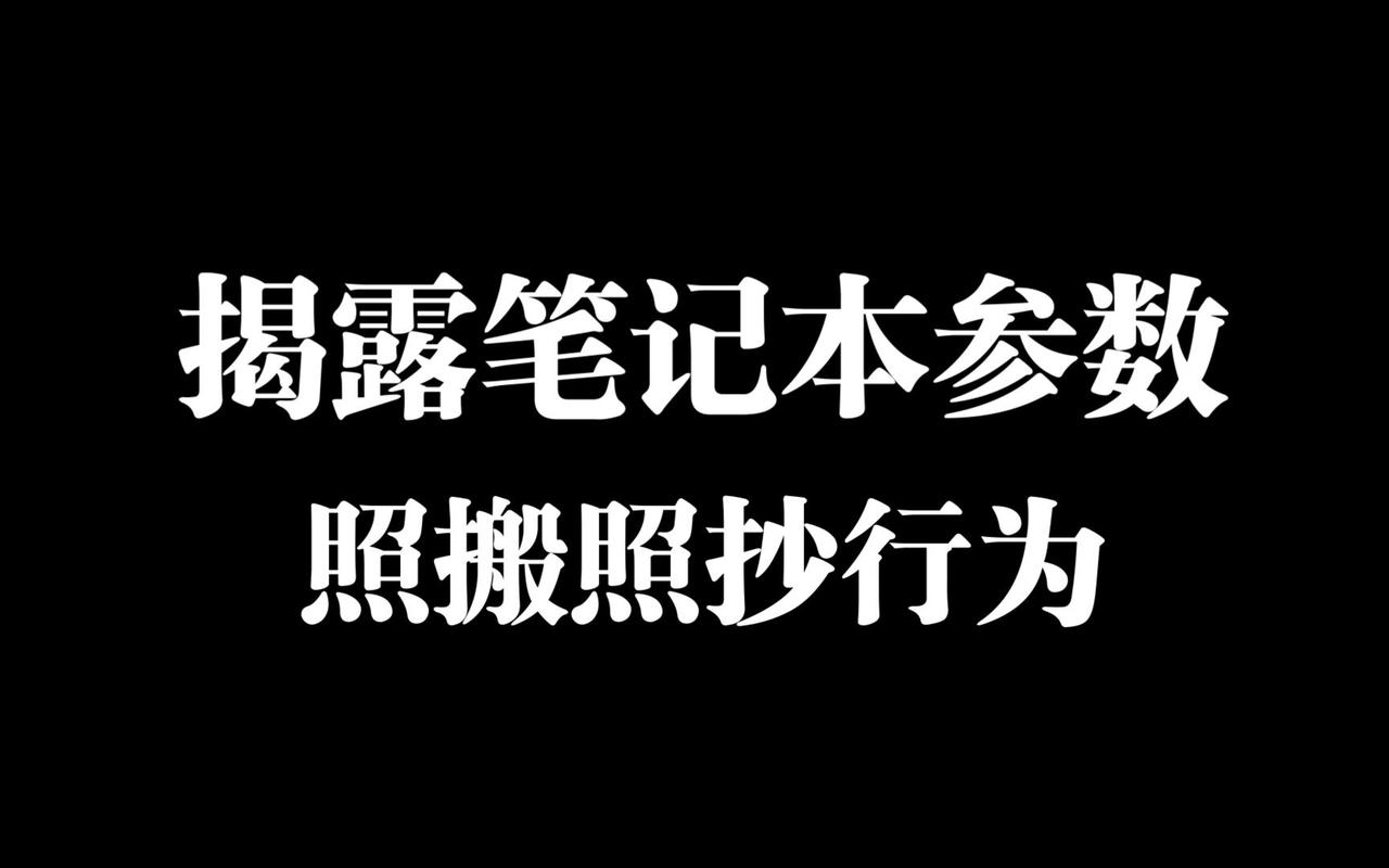 苦练成语200天!

第三十五天-----形容节目表现的成语20个

生搬硬套 
