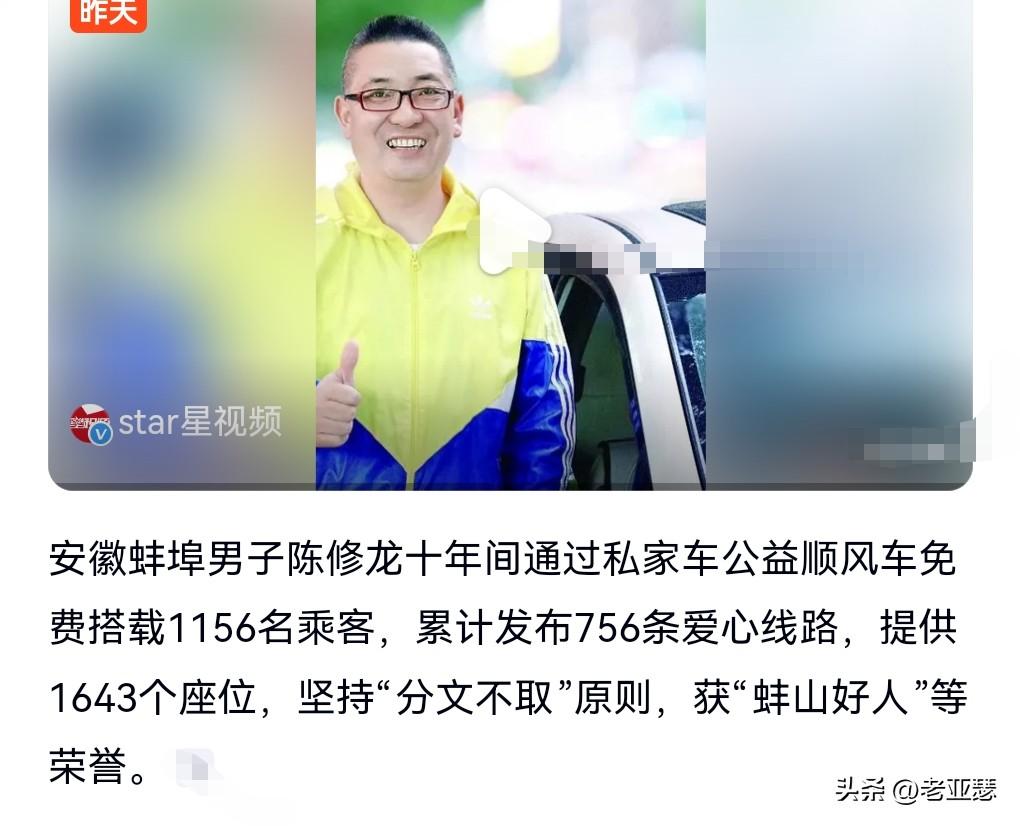 这人也真的是太好了吧，竟然可以如此善良如此大方，真的是让人佩服。

10月14日