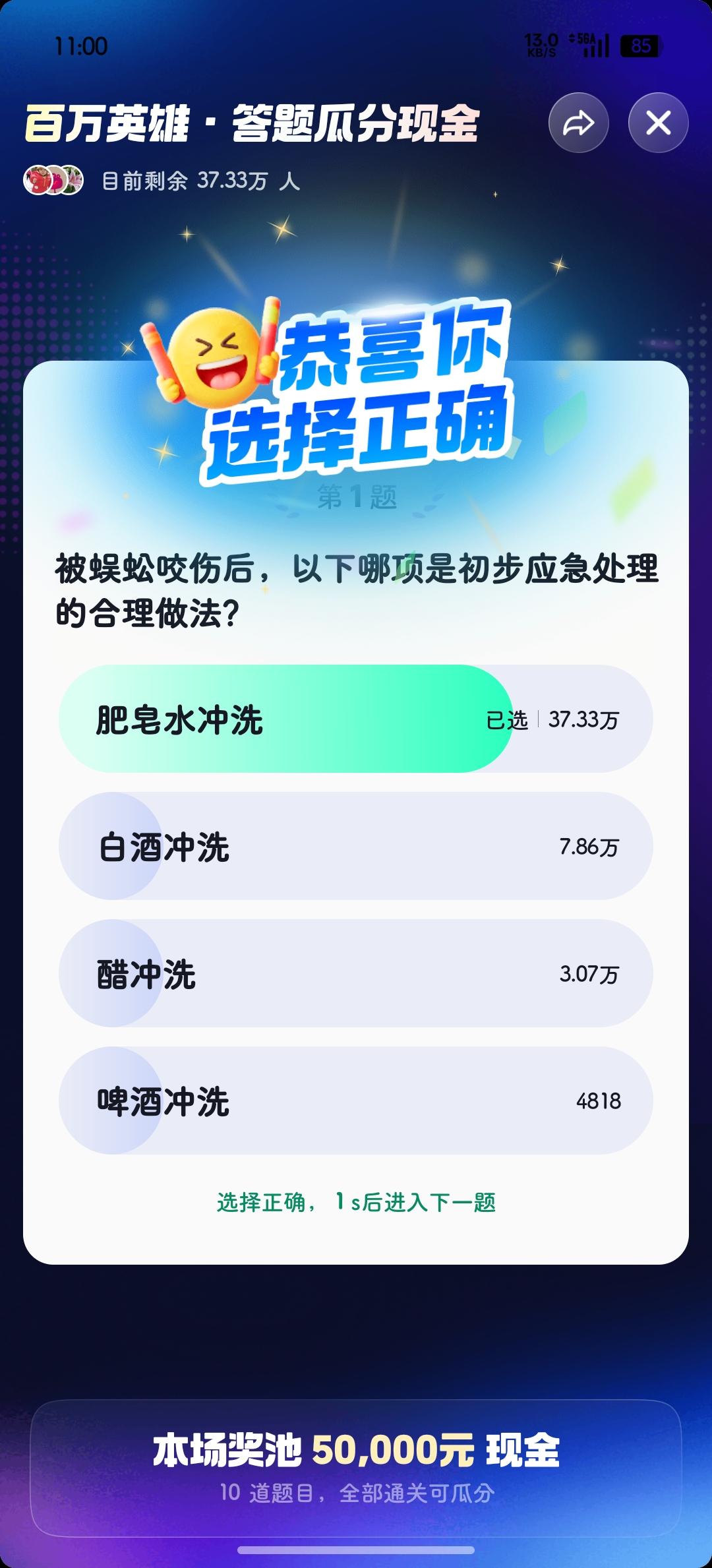 不该错的地方又又又错❌了！

还是知识面太窄了哈～[流泪]
