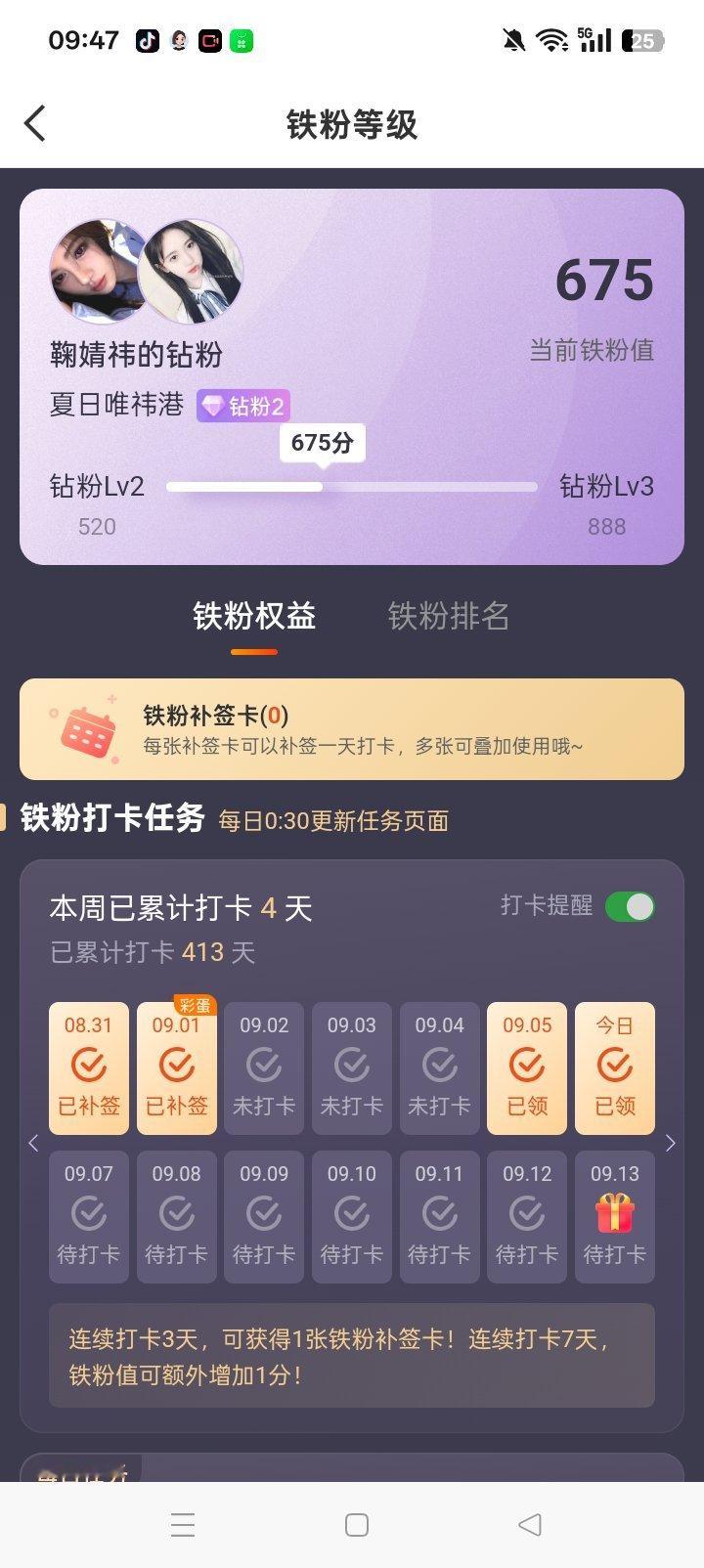 好无奈。看着就难受。 ​​​