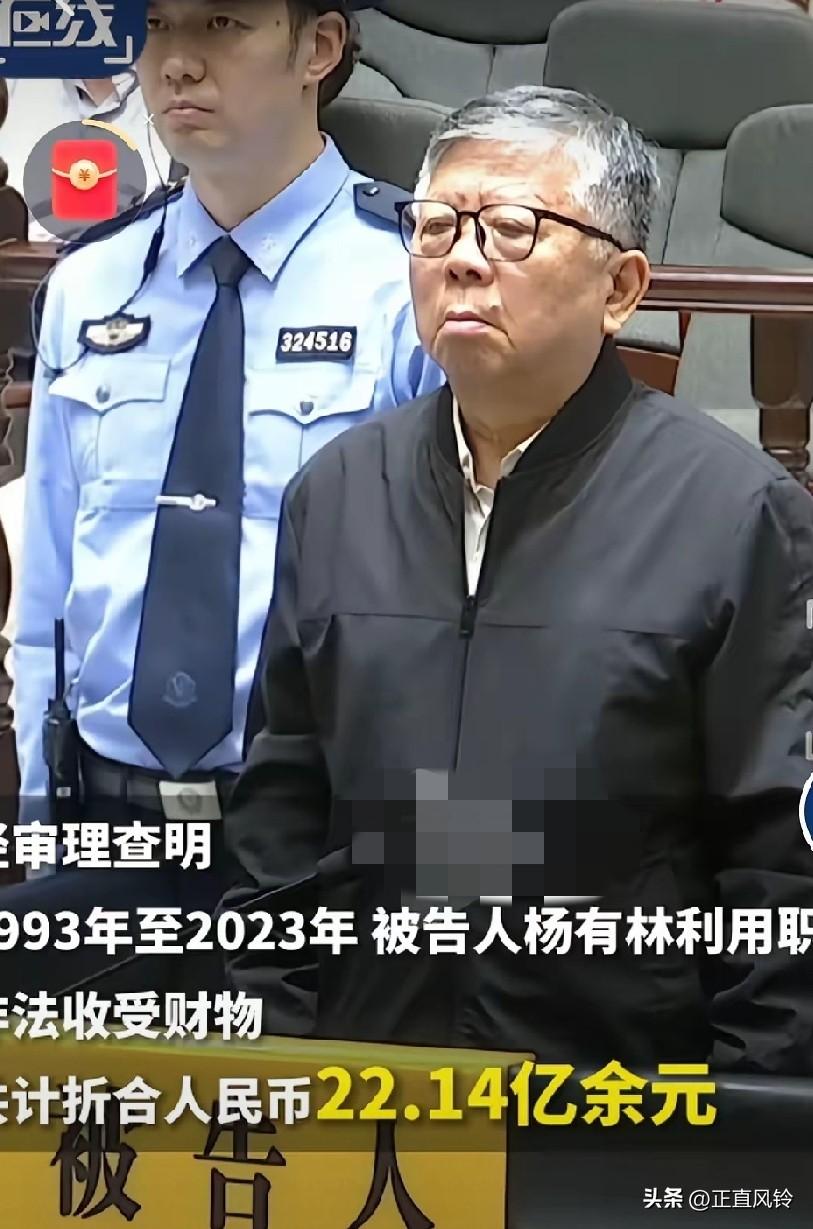 如果再给他一次机会，
不知道是选择活着，还是22亿？
为什么他能够贪污这么多的钱