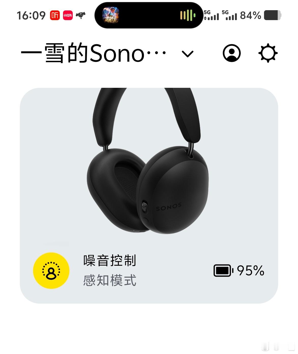 sonos 降噪效果太好了，戴上这个耳机飞机上高铁上再也听不见大人叫孩子哭了，特