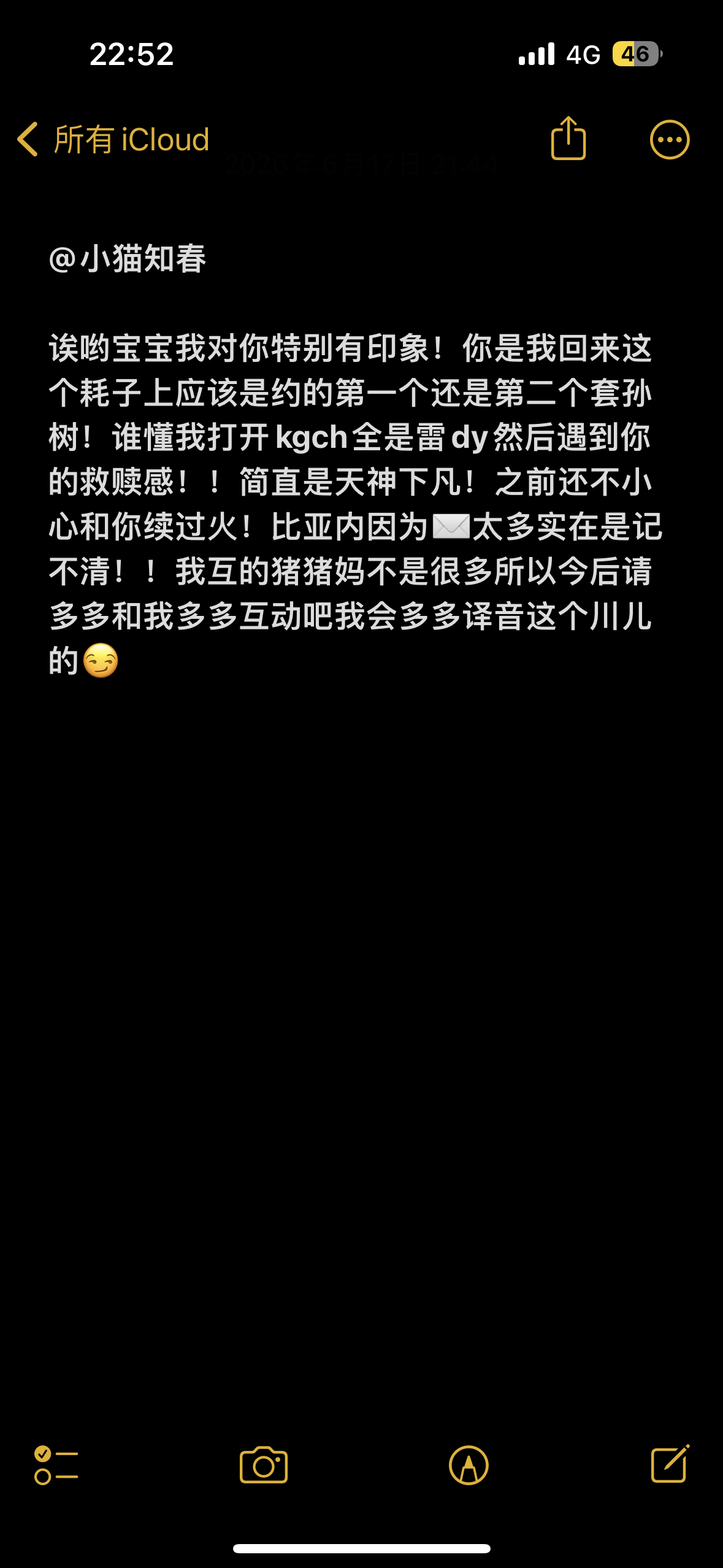 来认领