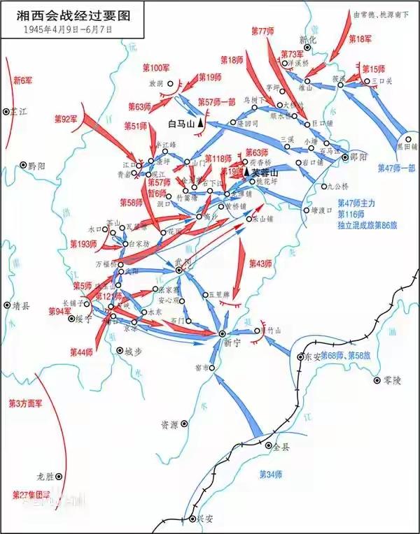 这张湘西会战图背后的中日军事力量的较量
中国军队:
一、第四方面军（总司令：王耀