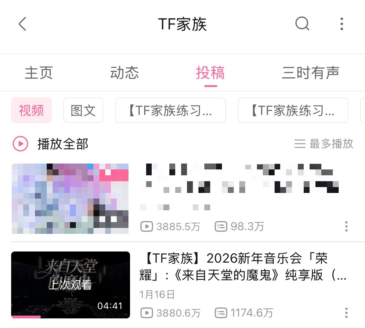 所有人，严肃away，助力登顶 