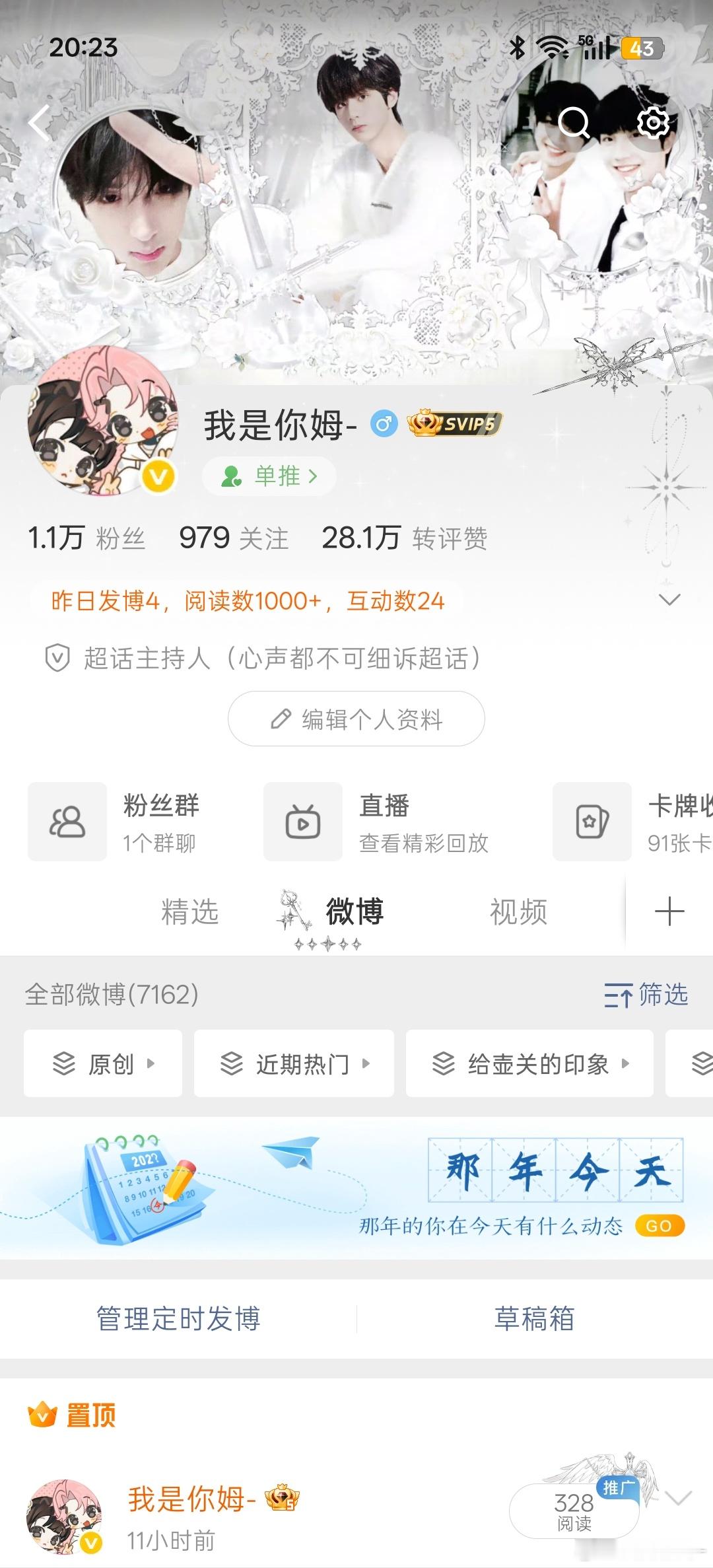 我有说我要胶囊体吗？这也太侮辱人了 
