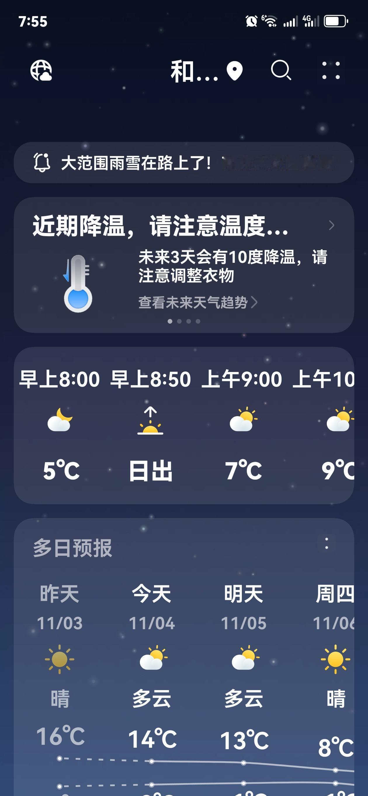 一张图片告诉你